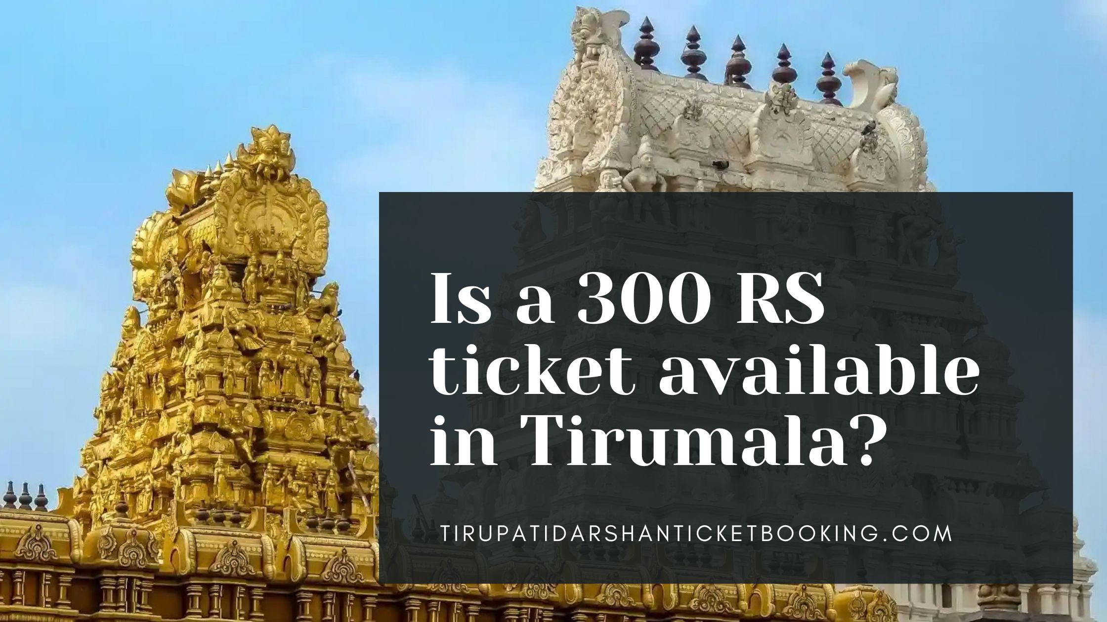 Is a 300 RS ticket available in Tirumala?                                                                             