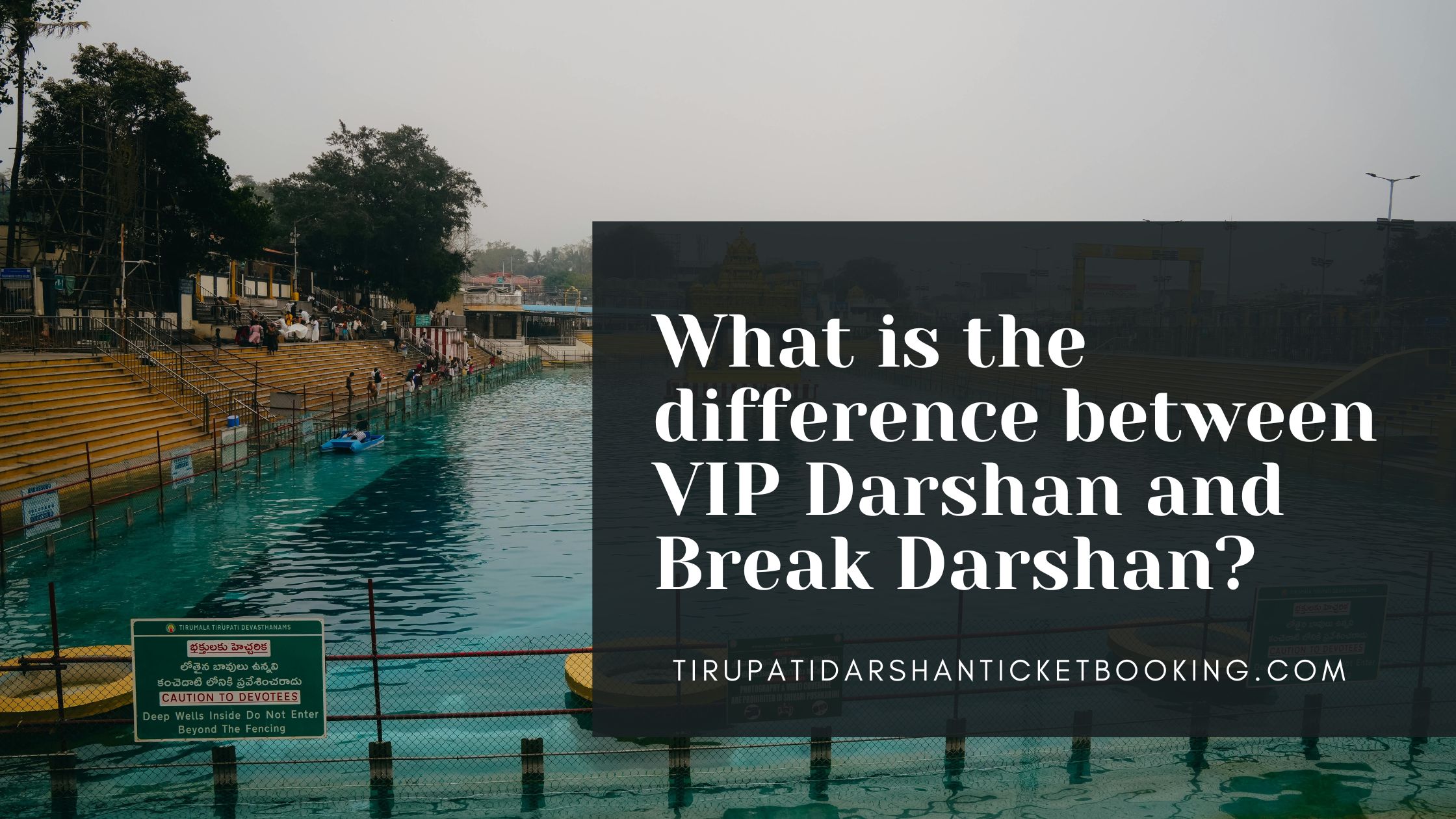 What is the difference between VIP Darshan and Break Darshan?                                                                             